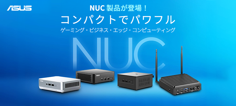 ASUS NUC